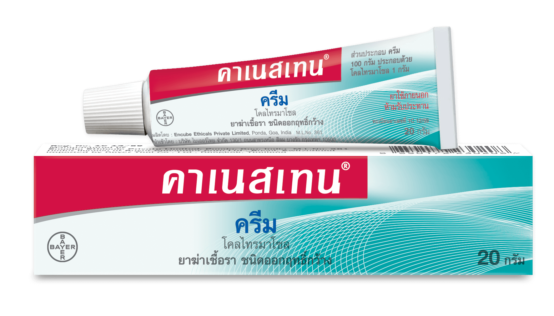 คาเนสเทน โคลไทรมาโซล ครีม / ผลิตภัณฑ์ของคาเนสเทน